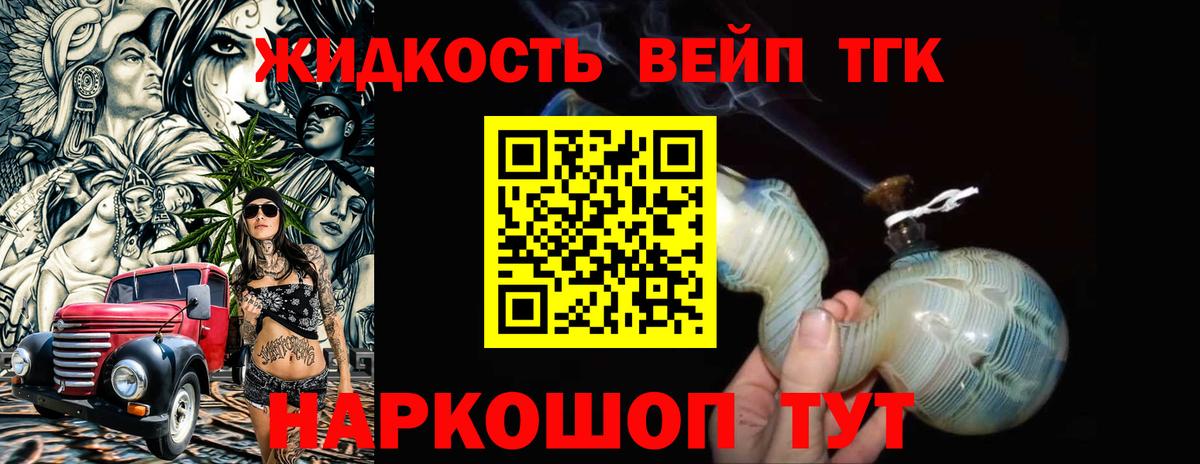 Дистиллят ТГК концентрат Бузулук
