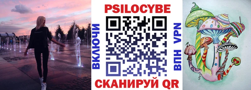 Псилоцибиновые грибы GOLDEN TEACHER  МЕГА онион  Бузулук 