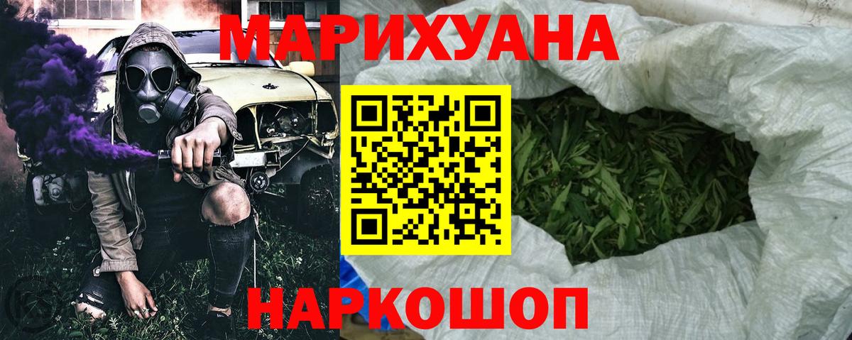 МАРИХУАНА OG Kush  Бузулук  Шишки марихуана тримм  Бошки Шишки Bruce Banner 