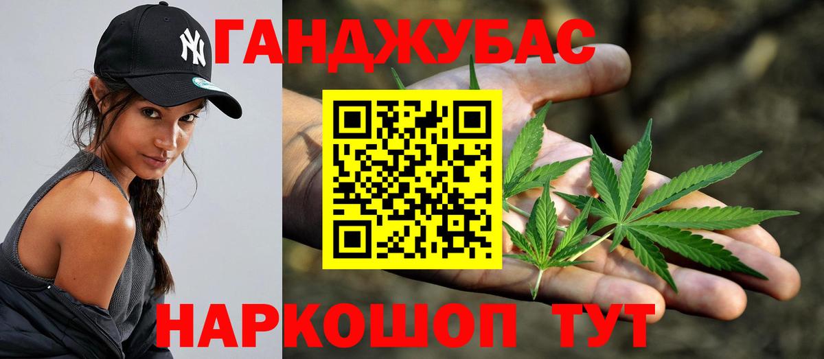 Конопля VHQ Бузулук