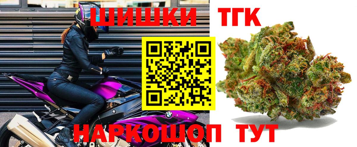Бошки Шишки OG Kush  Вход с VPN  Шишки марихуана сатива  Шишки марихуана марихуана  Бузулук 