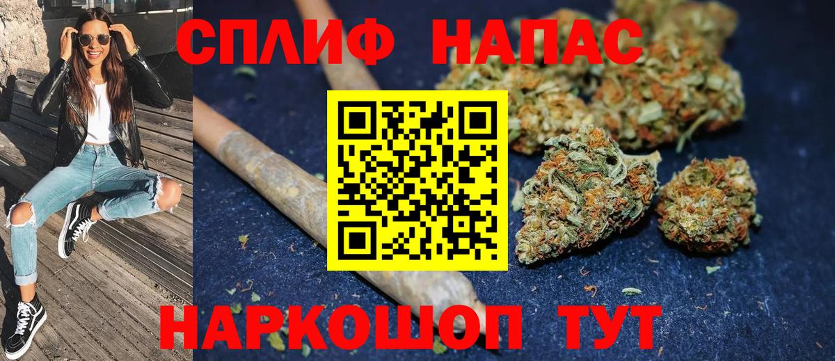 Марихуана SATIVA & INDICA Бузулук